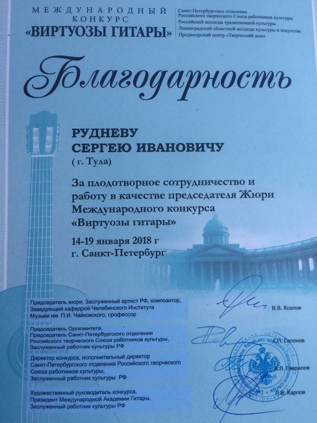 Описание: C:\Users\1\Downloads\IMG_0335.JPG
